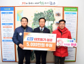 KCC, 완주군에 이웃돕기 성금 5천만원 기탁
