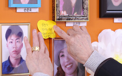 '지워지지 않는 아픈 기억' 21주기 앞둔 대구지하철참사 [자기전1분]