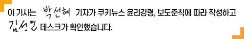 서울의대 교수들 “30일 진료 중단”…일부 5월1일 사직