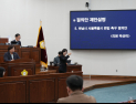 하남시의회, ‘하남시 서울편입촉구결의안’ 통과