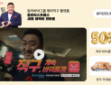 중국 직구 공습에…영세 소상공인 역차별 해소 방안 ‘시급’