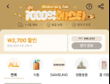 알리익스프레스, 한국 브랜드에 1000억 쇼핑 지원금 쏜다 