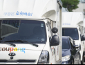 쿠팡이츠 ‘배달비 0원’ 초강수에…업계 점유율 전쟁 격화