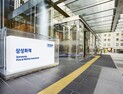 상위 보험사 연봉, 은행보다 높다…삼성화재 평균 1.4억