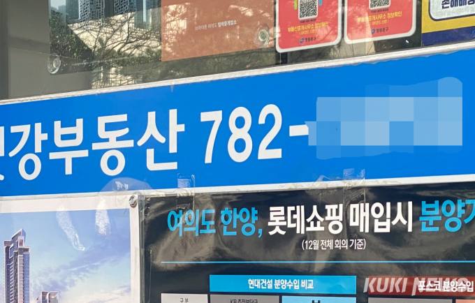 ‘거래감소 여파’ 2월 중개업소 휴·폐업 1167곳