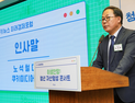 노석철 쿠키미디어 대표 “청년들 기반 마련, 저출산 해결에 도움”