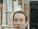 김해상공회의소 신임 회장에 노은식 디케이락 회장 선출