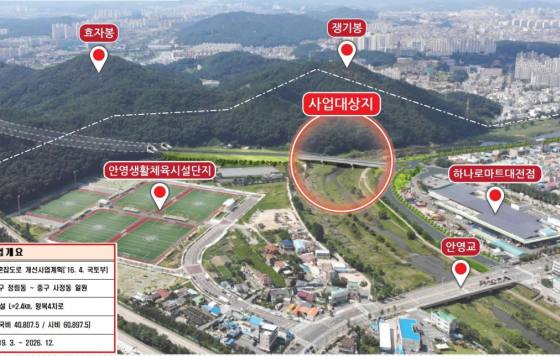 대전시, 도시 이미지 제고 '정림교 명품화' 계획안 발표