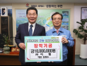 김광수 ㈜이렘 대표, 부안군 근농인재육성장학금 1천만원 기탁