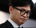 한동훈, 국민의힘 비상대책위원장 사퇴