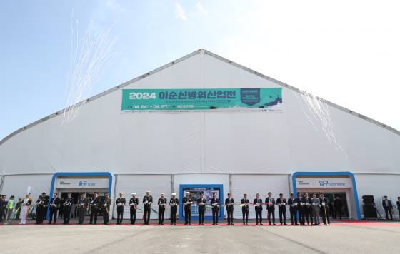 '2024 이순신방위산업전(YIDEX)' 개막…27일까지 진해 해군사관학교