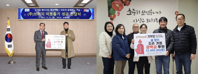 시민들에게 후원 받으면 그만?...조손가정 복지 서비스 지원책 '시급'