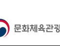 문체부 공공기관 노조 “기관장 공석 多, 전문성 갖춘 인사 서둘러야”