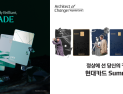 연회비 20만원도 OK…프리미엄 카드 유행 이유는