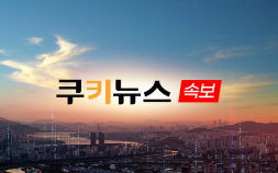 바둑리그 전반기 1위 원익, 정관장과 격돌…선봉장은 이원영 9단