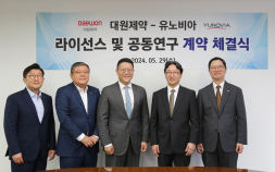 일동제약·대원제약, ‘P-CAB’ 공동개발 나선다
