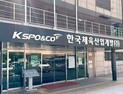 [단독] KSPO&CO, 깜깜이 징계위 열어 노조위원장 해임
