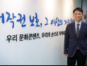 “불법 PDF 멈춰” 출판 저작권 보호 아이디어 공모