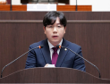 경기도 광주시의회 이주훈 의원, 도시개발사업 출자금 회수방안 촉구
