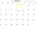 “내년 추석 연휴 7일, 하루 휴가 내면 10일 쉰다”…2025년 공휴일 ‘68일’