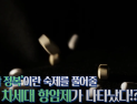 고형암도 뚫는 ADC…“항암제 시장 게임 체인저” [이노메디②]