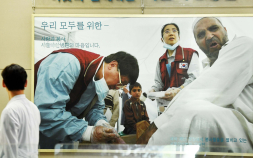 ‘의사 파업 도화선’ 공공의대법 재추진…또다른 뇌관 되나