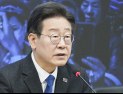 이재명, 당대표 선호도 ‘1위’...김두관과 24.8%p 격차