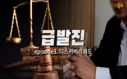제조사가 국내 소비자를 차별하는 이유 [이슈 인사이드]