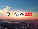 [속보] SK이노-SK E&S 합병 이사회 승인…비율 1대 1.2