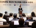 '생활기술, 첨단융복합 증가세'  조달청 혁신제품 진화 중...2일 조달청 소식