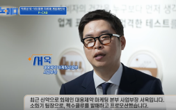 위식도역류질환 치료제 게임체인저 ‘P-CAB’ [이노메디⑦]