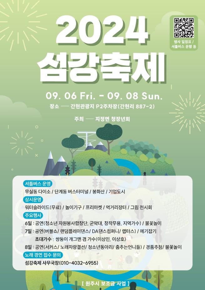 이미지 미리보기