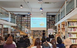 9월은 독서의 달…도서관과 학교서 작가와 만남 즐긴다