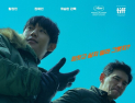 개봉 D-4 ‘베테랑2’, 예매관객만 23만명 돌파