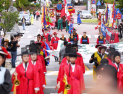 경기도 광주시, 제29회 광주시 남한산성문화제 개최