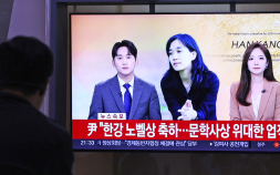 국감장에 울려퍼진 환호…尹 “국가적 경사” [한강 노벨문학상]