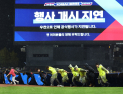 방수포 깔렸다가 걷혔다가…한국시리즈 1차전, 우천으로 지연 개시