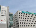 서울교육청, 유럽 내 한국어 교원 연수…“한국어 교육 활성화 기여”