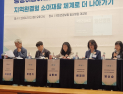 만성 적자에 치료 포기하는 ‘어린이재활병원’…갈 곳 없는 장애아동