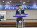 신상진 성남시장, 경기남부광역철도 국가철도망 반영 경기도에 요구