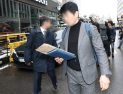 창원지검, 국민의힘 당사 압수수색