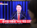 ‘전공의 복귀’ 계엄명령에 의료계 술렁…“이미 사직 처리, 해당사항 없어”