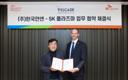 SK플라즈마, 혈액암 치료제 ‘벨케이드’ 독점 판매