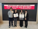 세종사이버대 한국어학과-세종대 세종한국어문화교육센터, 한국어교육실습 협약 