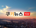 [속보] 최상목 “7일간 국가애도기간…비통함과 송구한 마음”