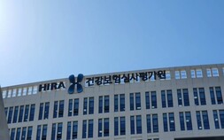 “과잉진료 막는다”…심평원, 자동차보험 ‘복잡추나요법’ 집중관리