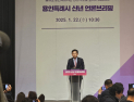 이상인 용인시장 