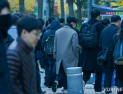 일요일, 최고 12도…월요일엔 ‘입춘 한파’ [날씨]