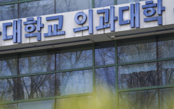 교육부, ‘의대생 휴학 강요’ 신고 경찰 수사의뢰…“엄정 조치”