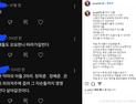 가족에 저주 퍼붓고 ‘살인마’…오요안나 가해 의혹에 입 연 장성규